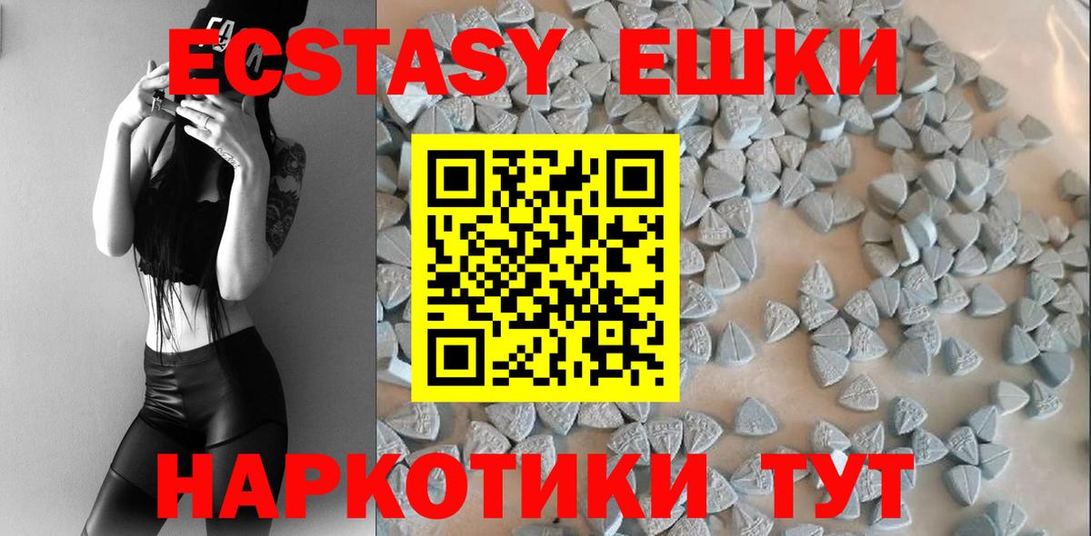 Костомукша  продажа наркотиков  ЭКСТАЗИ Punisher  ЭКСТАЗИ  Вход с VPN  ЭКСТАЗИ MDMA 