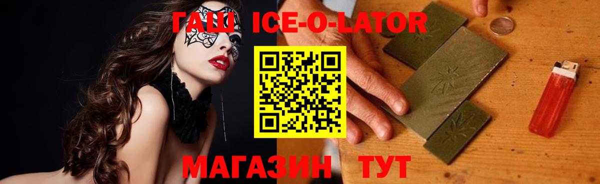Гашиш hashish  Вход с VPN  наркошоп  Костомукша 
