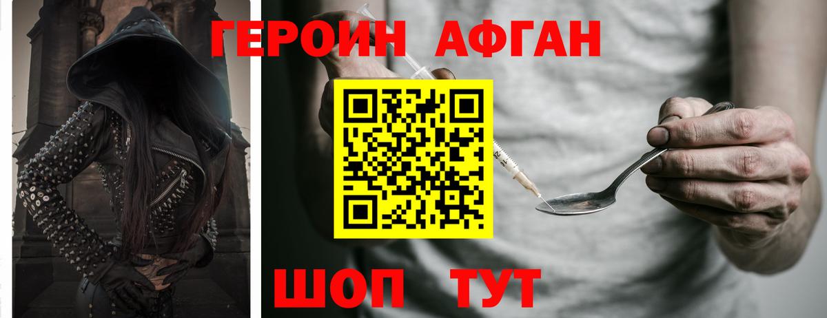 ГЕРОИН  ГЕРОИН герыч  Вход с VPN  Костомукша 