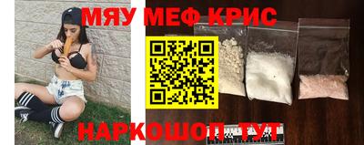 мескалин Бугуруслан