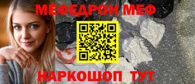 мескалин Бугуруслан