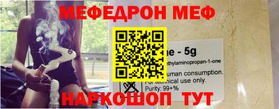 мескалин Бугуруслан