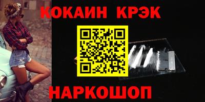 стафф Бузулук