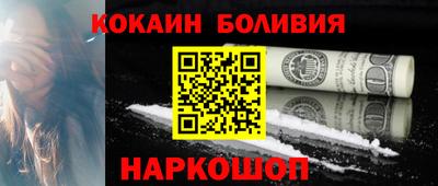 марки lsd Будённовск