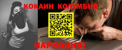 марки lsd Будённовск