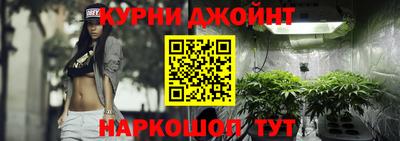 стафф Бузулук