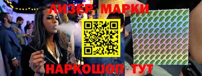 стафф Бузулук