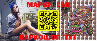 мескалин Бугуруслан