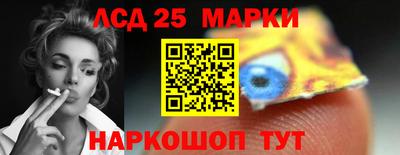 стафф Бузулук