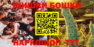 мескалин Бугуруслан