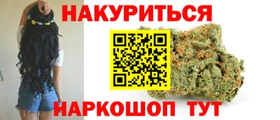 марки lsd Будённовск