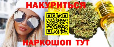 мескалин Бугуруслан