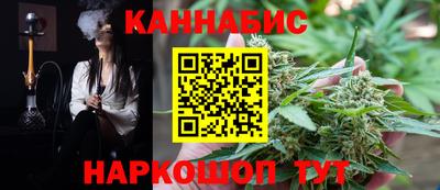 стафф Бузулук