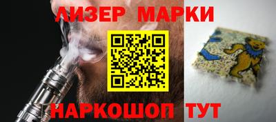 марки lsd Будённовск