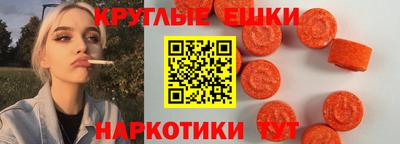 мескалин Бугуруслан