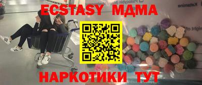 стафф Бузулук