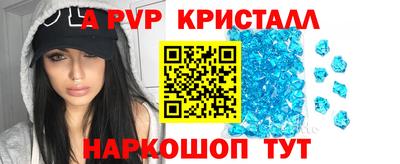 марки lsd Будённовск
