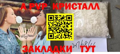 стафф Бузулук