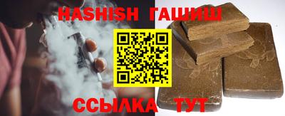 стафф Бузулук