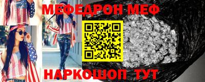стафф Бузулук