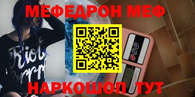 стафф Бузулук