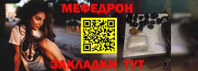 мескалин Бугуруслан