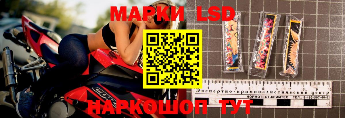 Костомукша  Лсд 25 экстази кислота  Вход с VPN  ЛСД экстази ecstasy 