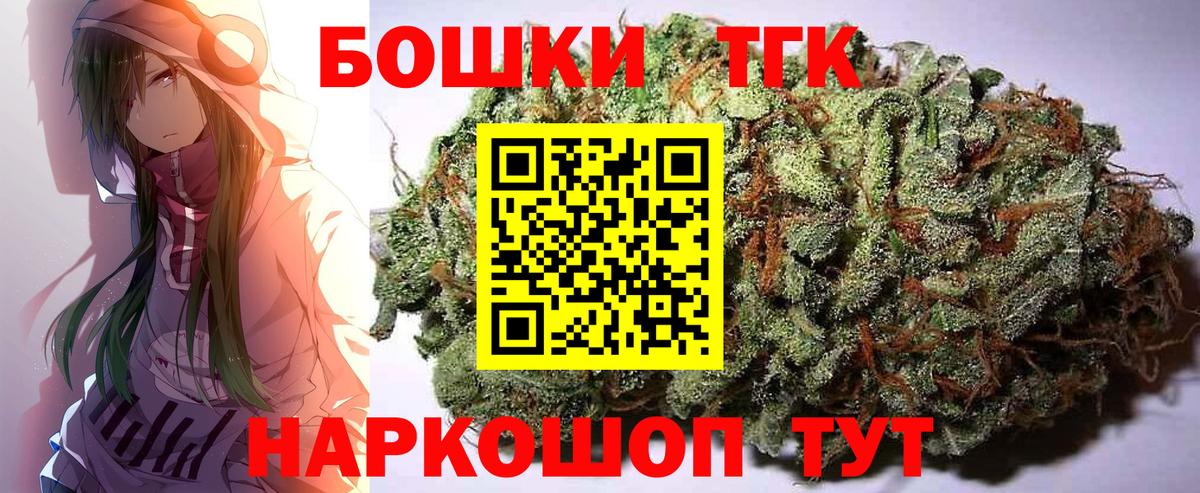 Бошки Шишки MAZAR  Вход с VPN  Каннабис индика  Шишки марихуана VHQ  Костомукша 