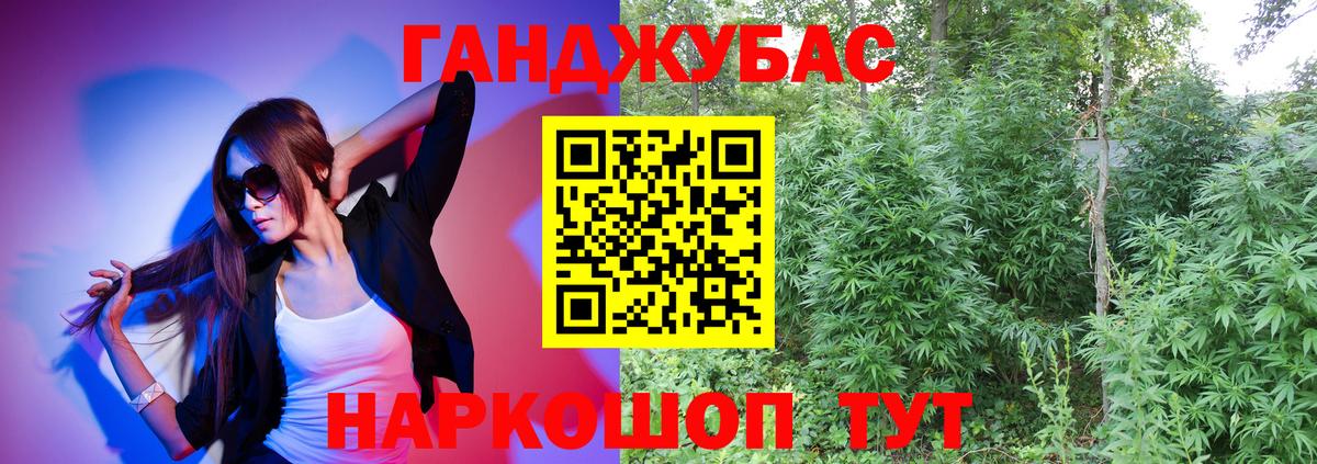 МАРИХУАНА AK-47 Костомукша